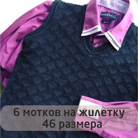Пряжа для вязания Слонимская КПФ ПАН 100 50 г 195 м (6с синий/темный синий)
