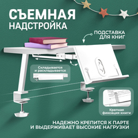 Ученический стол Anatomica Dunga Armata с надстройкой, органайзером и подставкой для книг (клен/серый/зеленый)