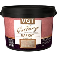 Декоративная штукатурка VGT Gallery Бархат (1 кг)