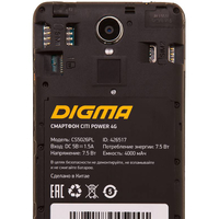 Смартфон Digma Citi Power 4G (черный)