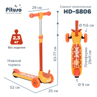 Трехколесный самокат Pituso HD-S806 (оранжевый)