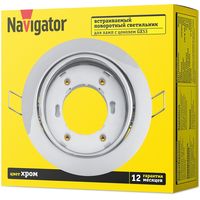 Точечный светильник Navigator NGX-R5-003-GX53