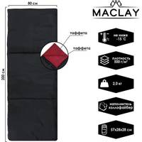 Спальный мешок Maclay 9329310 (черный)