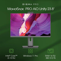 Моноблок Digma Pro AiO Unity DM23P3-ADXW01