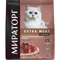Сухой корм для кошек Мираторг Extra Meat с нежной телятиной для стерилизованных кошек 1.2 кг
