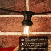 Светодиодная лампочка Rexant Шарик GL45 9.5Вт E27 950Лм 4000K нейтральный свет 604-132