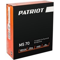 Подметальная машина Patriot MS 70