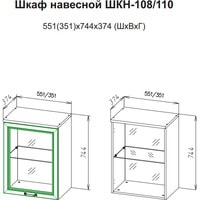 Шкаф распашной SV-Мебель МС Александрия ШКН-110 (сосна санторини светлый) в Барановичах