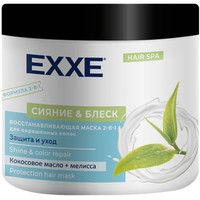 Маска Exxe 2-в 1 Сияние и блеск восстанавливающая для окрашенных волос 500 мл