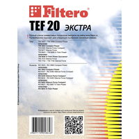 Комплект одноразовых мешков Filtero TEF 20 Экстра (4 шт)