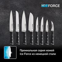 Набор ножей Tefal Ice Force K232S374