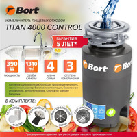 Измельчитель пищевых отходов Bort Titan 4000 (Control) в Гродно