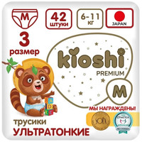 Трусики-подгузники Kioshi Premium Ультратонкие M 6-11 кг (42 шт)