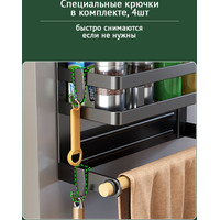 Вешалка кухонная Happy Home На холодильник HH-041 (черный)