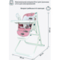 Высокий стульчик Rant Melody RS201 (cloud pink)