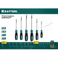 Набор отверток KRAFTOOL Impact 25025 (6 предметов)