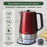Электрический чайник Marta MT-4569 (бордовый гранат)