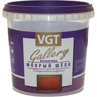 Декоративная штукатурка VGT Gallery Мокрый Шелк (1 кг, база золото №21)