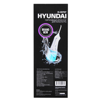 Ирригатор  Hyundai H-OI707