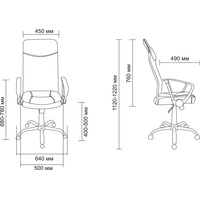 Кресло Алвест AV 128 CH MK (серый)
