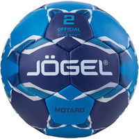 Гандбольный мяч Jogel BC22 Motaro (2 размер)