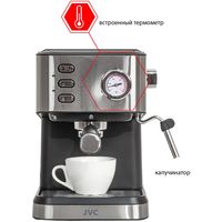 Рожковая кофеварка JVC JK-CF33 (черный)