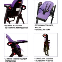 Высокий стульчик Nuovita Futuro Nero (фиолетовый)