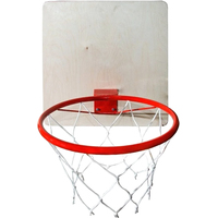 Баскетбольное кольцо КМС С сеткой (38 см)