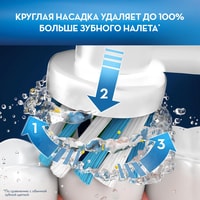 Комплект зубных щеток Oral-B Pro 1 Cross Action и Kids D16.513.1U + D100.410.2K (голубой)