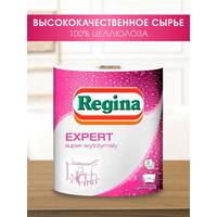 Бумажные полотенца Regina Expert (3 слоя)