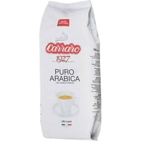 Кофе Carraro Puro Arabica в зернах 250 г