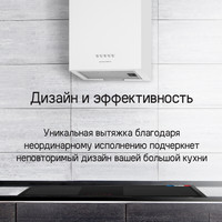 Кухонная вытяжка MAUNFELD Box Push 40 (черный)