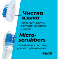 Зубная щетка Reach Stay White жесткая (в ассортименте)