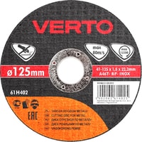 Отрезной диск Verto 61H402