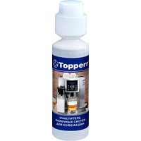 Средство для очистки молочной системы Topperr 3041