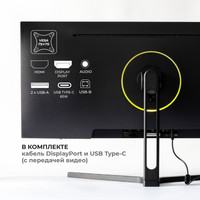 Игровой монитор Evolution GX292kic UW IPS
