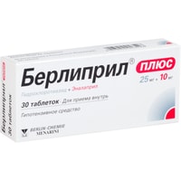 Препарат для лечения заболеваний сердечно-сосудистой системы Berlin-Chemie Menarini Берлиприл Плюс, 25+10 мг, 30 табл.