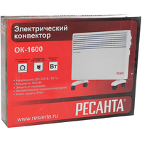 Конвектор Ресанта ОК-1600
