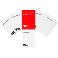 Карточная игра Cosmodrome Games 500 злобных карт. Дополнение. Набор белый