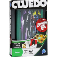 Настольная игра Hasbro Клуэдо дорожная (Cluedo travel)