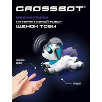 Робот Crossbot Щенок Тоби 870663