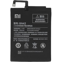 Аккумулятор для телефона Копия Xiaomi BN42