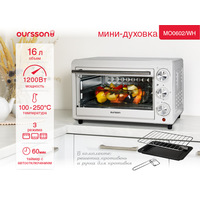 Мини-печь Oursson MO0602/WH