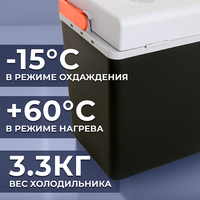 Термоэлектрический автохолодильник Miru MCW20E 20л (черный/серый) в Мозыре