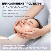  Beauty Assistant Масло для лица Lifting Face Massage Oil Подтягивающее для массажа (35 мл)