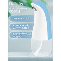 Дозатор для жидкого мыла Enchen Coco 2 (голубой)