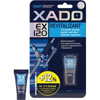Присадка в гидроусилитель Xado Revitalizant EX120 для ГУР 9мл XA 10332