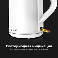 Электрический чайник AENO EK2 в Витебске