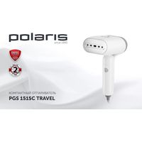 Отпариватель Polaris PGS 1515C Travel (белый)