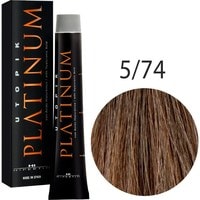 Крем-краска для волос Hipertin Utopik Platinum 5.74 светлый шатен песочно-медный 60 мл